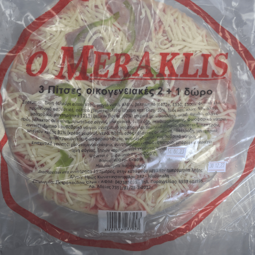 Εικόνα της ΠΙΤΣΑ ΣΠΕΣΙΑΛ 1200 gr 